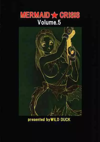 MERMAID CRISIS Volume. 5