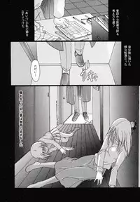 [Nachi] Benkihime