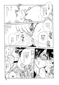 [Keno Yantarou] Hazukashii Kagaijugyou