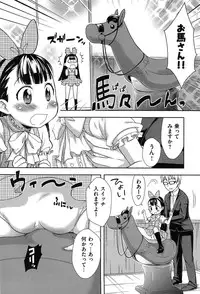 [Kanyapyi] Onapekoakuma