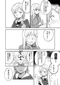 [unknown. (Daishinrin)] ZYK (THE iDOLM@STER) [Digital]