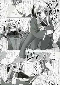 (C70) [ZIP (Moekibara Fumitake)] Merge & Occur (Quiz Magic Academy)