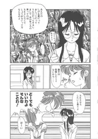 [Yanagi Masashi] Trouble Lovers