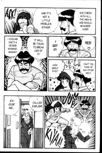 [Inui Haruka] Ogenki Clinic Vol.2 [English]