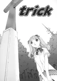 [Harazaki Takuma] Junka