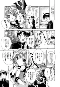 [Sid Alice] Epicurean Syndrome