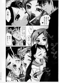 [Takaoka Motofumi] Mayu Material 1
