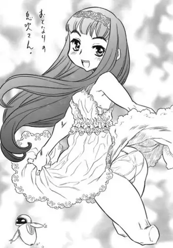 Vila no Karada de Tashikamete sashiagemasuwa