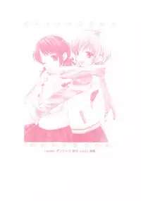 (SC31) [BEAT-POP (Ozaki Miray)] PEACH TIME