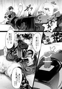 [Ichigo Wadachi (Iwanasho)] Inkou Oukoku ~Sex Kingdom~ (Fire Emblem if) [Digital]