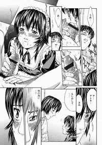 [Kanata] Vanity Fair