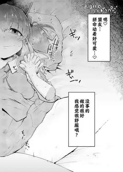 Nito III Rare