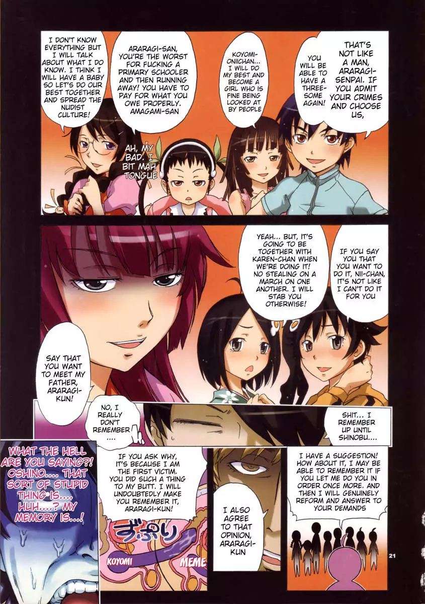 Shiremonogatari