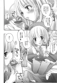 [Inochi Works] Densetsu Nochin Musume Wo Sagase