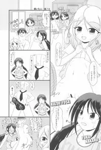 (C91) [Kodomo Taion (Various)] PONPONPON! (THE IDOLM@STER CINDERELLA GIRLS)