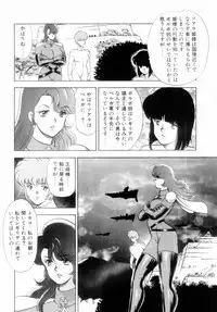 [Minor Boy] Oubo Zekkyou
