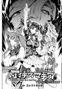 COMIC Unreal 2016-10 Vol. 63