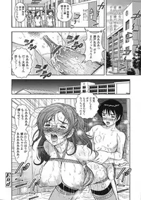 COMIC Tenma 2008-07