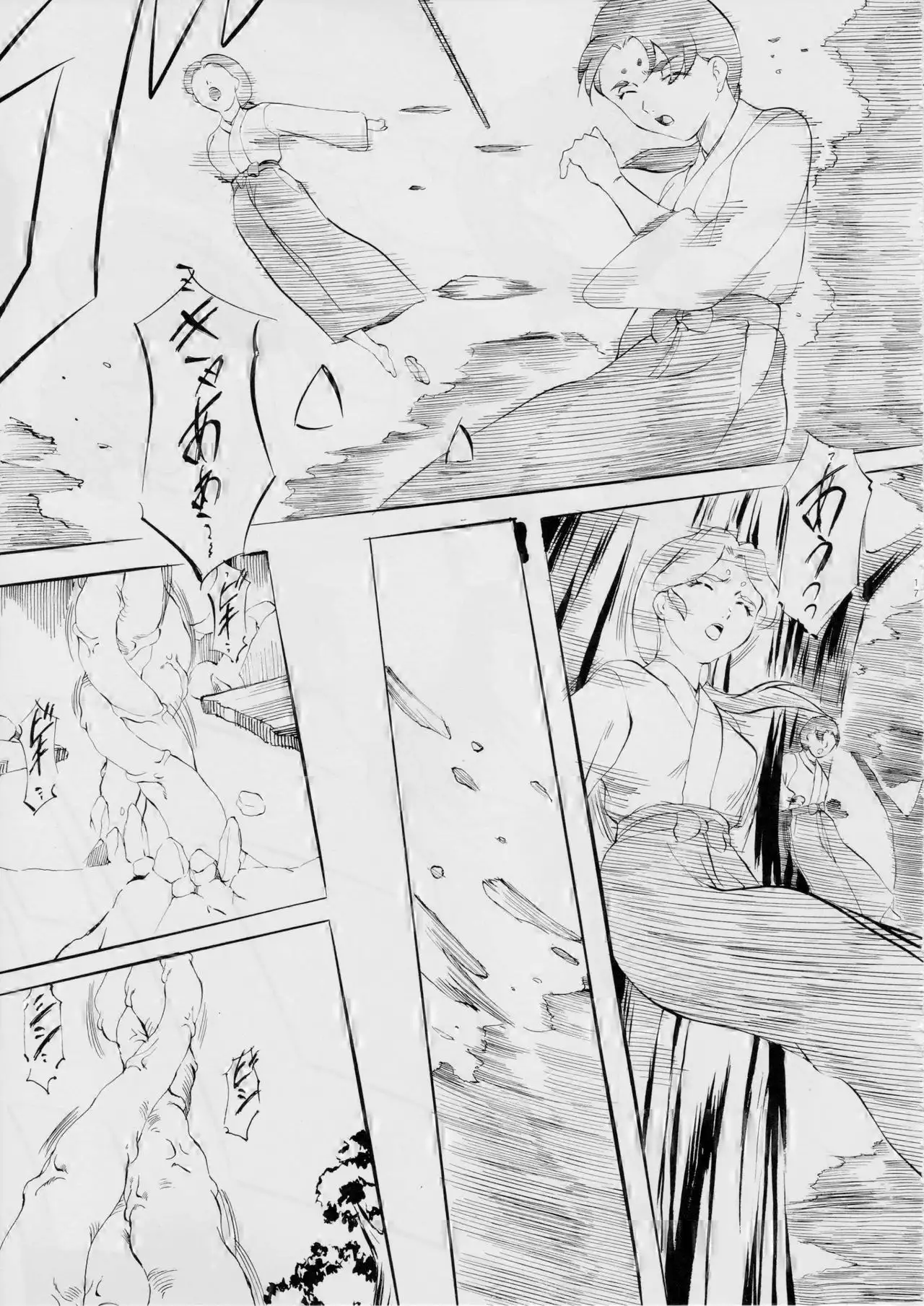 AI&MAI ~Inmakai no Kamigami~