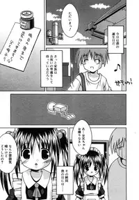 Comic Rin Vol. 10 [2005-10]