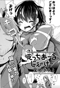 COMIC Potpourri Club 2015-03