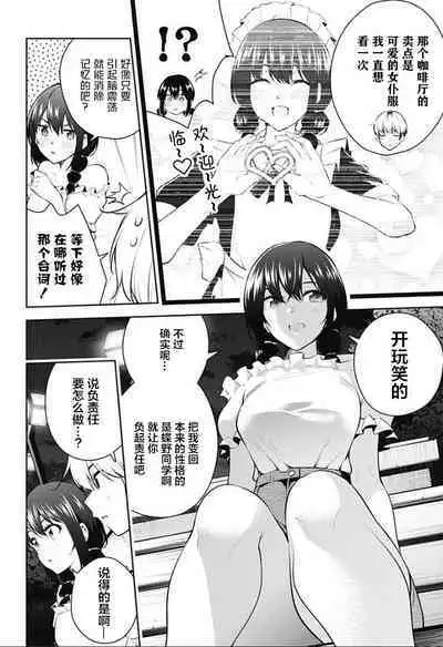 游梦卧绮～梦中的我们坠入爱河～（きただりょうま）