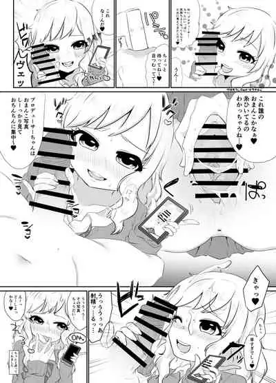 Plus Ichi