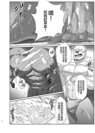 IF Kare | IF他