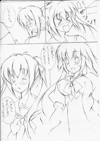 toka giantess (rakugakimannga)