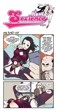 [dogado] Homo Sexience [Ongoing]