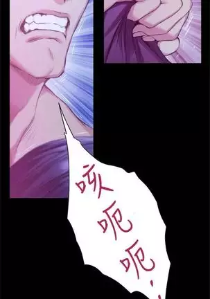 S-Mate 1-94 官方中文（連載中）