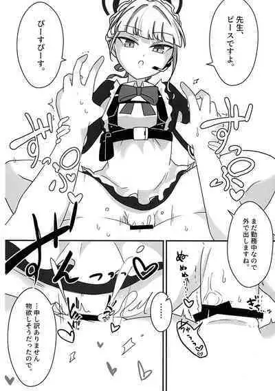 (Futaket 30) [Mishikan Obake (Kyuu)] Futanari Akaibu! (Blue Archive)