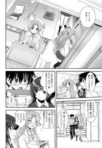 [URAN] Yuuwaku wa Akaneiro - The temptation is madder red