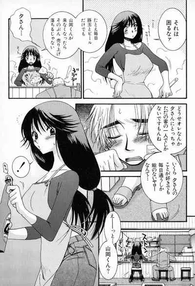 Powerful Girls!