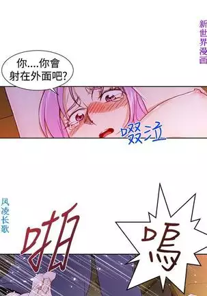 他的那裏1-36完结【中文】韩国