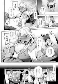 COMIC Unreal 2016-08 Vol. 62