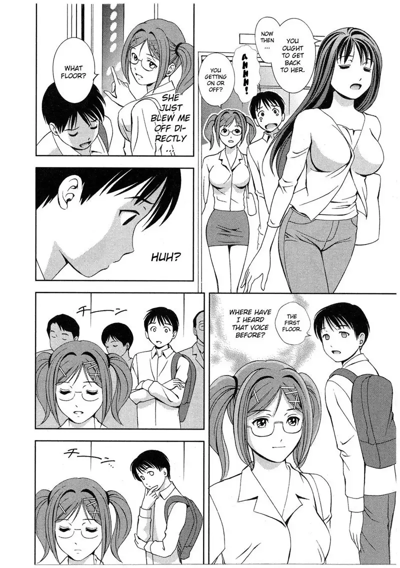 Goddess of the Glass Vol2 - CH17