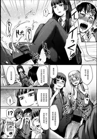 Girls forM Vol. 04 [Chinese] [M系資源聚合漢化組]