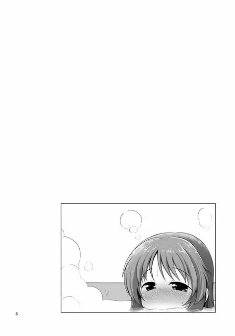 Aiko Myu Perfect