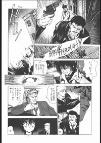 [Hightech JAPAN] Samurai Takashi Satoshi CATALOGUE 1988-1995