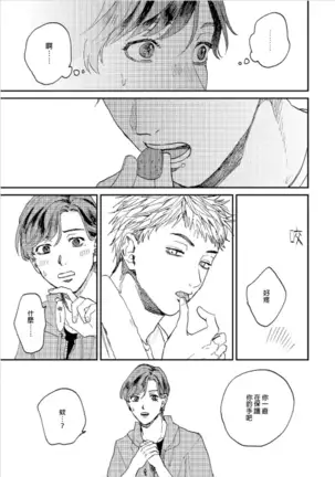 けものあそび 1-3