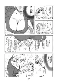 (C68) [Hanamiduki (Miduki Jou)] Core Fighters (King of Fighters)