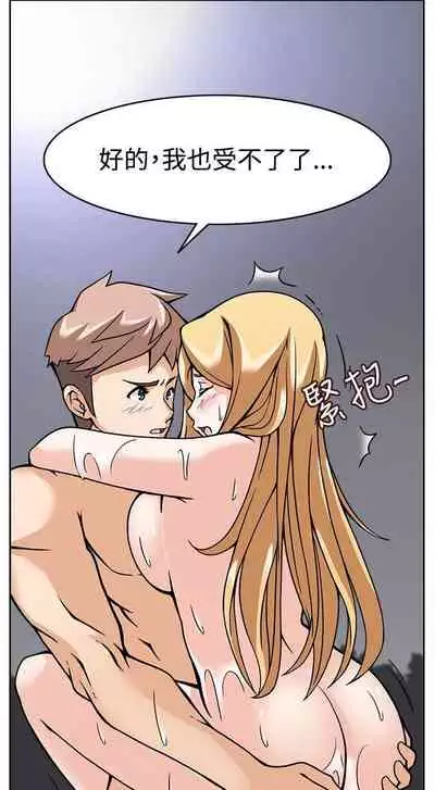 軍人的誘惑♥ 1-21