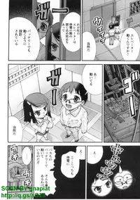 [Seiji Matsuyama] Bukkaｋe Vol. 01