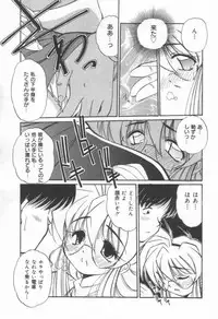 [Marugoto Ringo]DOKIDOKI After School Club