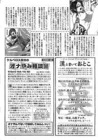 Monthly Vitaman 2007-02