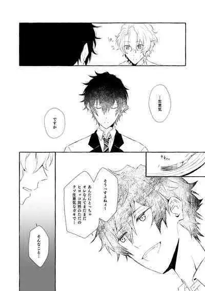 Mimosa no Namida