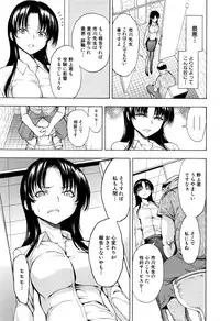 [Hakaba] Onna Kyoushi Ichikawa Miyuki Ch 1-5