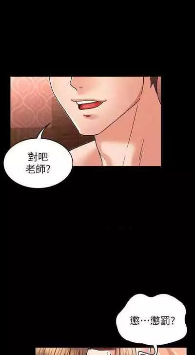 教師體罰 1-28