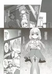 (C90) [detergent (Matsunami Rumi)] Machiuke Kirari (THE IDOLM@STER CINDERELLA GIRLS)